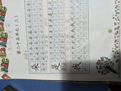 -联恩国际儿童教育·幼小衔接·少儿英语·托管班(远洋未来中心店)