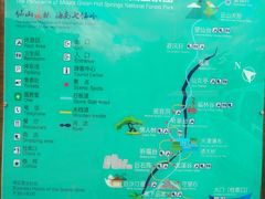 -七仙岭温泉国家森林公园