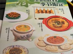 -全聚德(双井店)