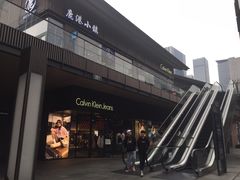 -星巴克(成都太古里二店)