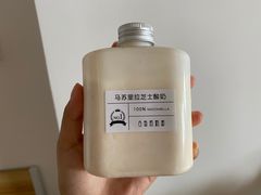 -白色日记·手作酸奶(麦凯乐店)