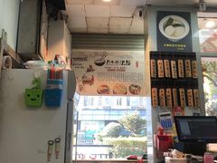 -洪福米线(浣纱路店)