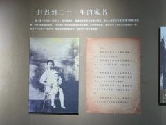 -黄埔军校旧址纪念馆