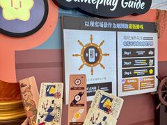 -江南环球港