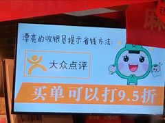 -寂寞的豆芽(西大望南路店)