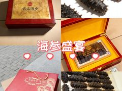 -宫品海参专卖店(黄浦老西门店)