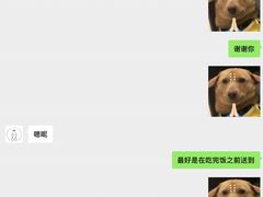 -兔兔家蛋糕甜品(德胜店)