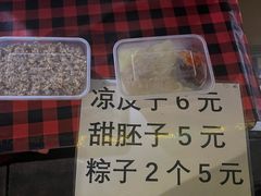 -胡家包子·清真(大众巷店)