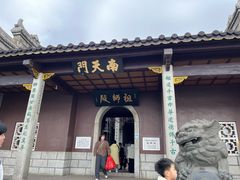 -南岳衡山风景名胜区