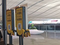 -麦当劳(深圳北站高铁店)