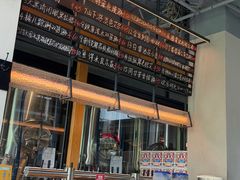 -悠航SLOWBOAT(三里屯店)