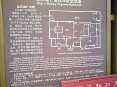 -北京湖广会馆