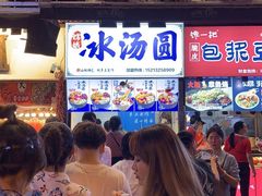 门面-八一路好吃街(雨田商务大厦店)