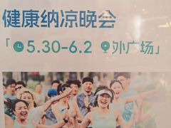 -吾悦广场(南京鼓楼店)