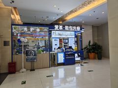 -爱革·奢品·鞋包·衣物·家居(金桥国际商业广场店)