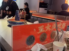 -董记老清泉·鲜切涮羊肉(窑岭店)