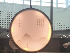 -赠李白·如诗的川味(余杭万达广场店)