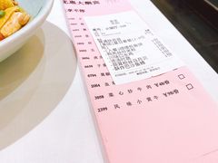 -稻香酒家(天河城店)