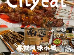 -今邕烧烤(园湖店)