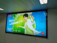 -上海市东方医院南院体检中心