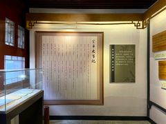 -于谦祠