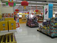 -卜蜂莲花(岳阳店)