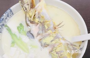 Taihe Gong Original Yellow Catfish Noodles