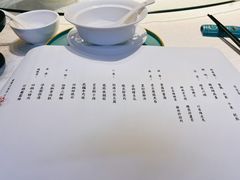 -松云泽
