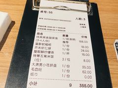 -太二酸菜鱼(兴业太古汇店)