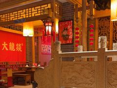 -大龙辣火锅·龙虾·烧烤(湖滨新天地店)