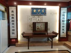 门面-龙抄手(春熙路总店)