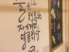 -恩你小木屋·烤肉韩式料理(嘉兴秀洲店)
