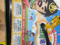 -老娘舅(杭州地铁凤起路站店)