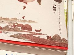 -Seesaw Coffee(环贸iapm店)