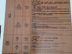 游乐设施-太湖渔洋山