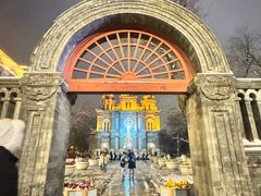 -王府井天主教堂