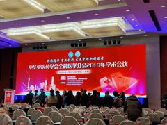 -上海光大会展中心国际大酒店