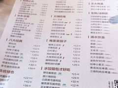 -关东小磨东北菜(上海长风大悦城店)