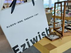 -Eziwish眼镜·蔡司授权店