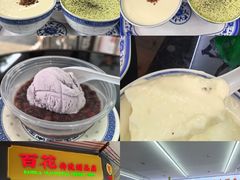 -百花传统甜品店(原址店)