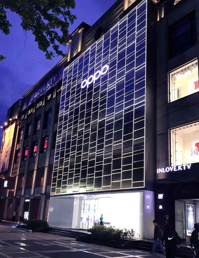 oppo(华狮688广场超级旗舰店)-"路过的时候看到一个好几层楼的大招牌
