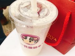 -一只酸奶牛(奎星楼店)