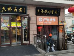 -大海碗·炸酱面·烤鸭·京菜(天坛店)