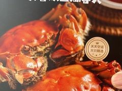 -江南厨子(万象天地店)