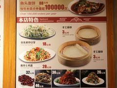 菜单-香满园春饼·家常菜(东大桥店)