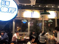 -楠火锅(昆山金鹰店)