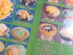 -芬芳甜品(同福路店)
