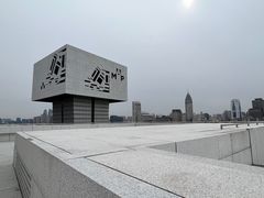 -璞渼咖啡 ROOF P.M. Café(浦东美术馆店)