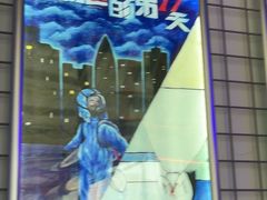 -移动谜城·大笨象密室逃脱(五棵松店)