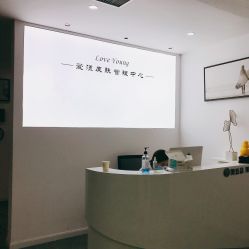 -爱漾皮肤管理中心